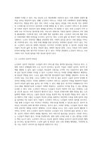 노인을 대상으로 노인복지서비스를 제공하여야 하는 타당성에 대해 설명-6