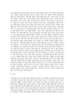 가족유형에 따른 건강가정사업의 대상가족(한부모가족, 미혼모가족, 재혼가족, 다문화가족, 장애가족, 폭력가정 등)-5