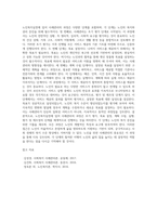 노인복지실천에 있어 사례관리의 과정(절차)에 대하여 설명하시오2-4