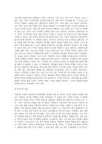 게슈탈트 법칙에 대해서 설명하시오 (2)-3