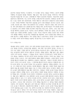 게슈탈트 법칙에 대해서 설명하시오 (2)-4