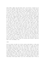 가족의 다양한 부부, 부모와 자녀, 형제자매, 고부 등의 관계 중 부모와 자녀 관계에서 나타나는 (1)-7