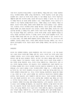 가족의 다양한 부부, 부모와 자녀, 형제자매, 고부 등의 관계 중 부모와 자녀 관계에서 나타나는 (1)-8