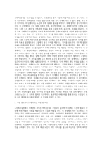 노인복지실천에 있어 사례관리의 과정(절차)에 대하여 설명하시오 (3)-2