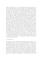 경험적 가족치료의 주요개념 중 하나는 자아 존중감이다 자아존중감을 높일 수 있는 활동을 3가지 이상적고 그중에-2