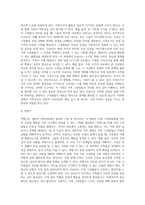 경험적 가족치료 (20)-4
