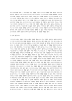 경험적 가족치료 (20)-5