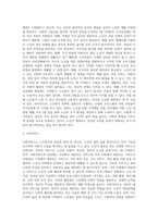 노인복지 5대 분야에 대해 설명하고 특히 소득보장 및 의료보장의 내용에 대해 설명해 보세요-3