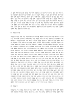 노인복지 5대 분야에 대해 설명하고 특히 소득보장 및 의료보장의 내용에 대해 설명해 보세요-7