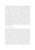 경험적 가족치료 (19)-5