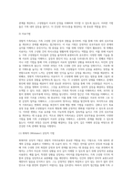 경험적 가족치료 (19)-7