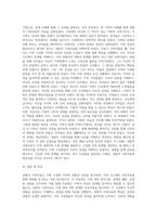 경험적 가족치료 (19)-10