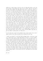 (교직실무) 1 3월 초의 만 5세반 가정통신문을 작성하시오-2