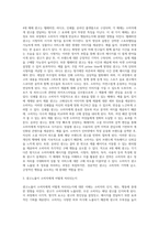 광고정보처리 과정에 대해 조사한 후 하나의 광고를 선정하여 광고노출이 소비자에게 어떻게 처리되는지 예를 들어 (1)-3