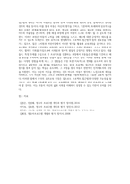 (영유아프로그램개발과평가 C형1)프로젝트 접근법의 이론적 기초, 교육목표 및 원리, 교육과정에 대해 설명하고, 한국 유아교육 현장-5