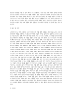 (교직실무 B형) 교원의 연수의 유형을 간략히 설명하고, 현재 이루어지고 있는 유치원 직무연수를 조사2-5