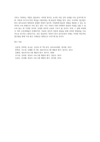 (영유아프로그램개발과평가 C형)프로젝트 접근법의 이론적 기초, 교육목표 및 원리, 교육과정에 대해 설명하고, 한국 유아교육 현장-6
