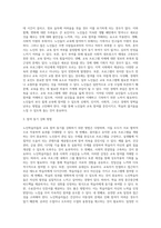 노인교육에 참여하는 노인학습자 유형을 알아보고 참여를 저해하는 요인을 파악하여 참여동기를 강화시킬 수 있는 방법을 모색해 보시오-3