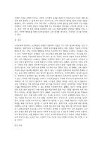 노인교육에 참여하는 노인학습자 유형을 알아보고 참여를 저해하는 요인을 파악하여 참여동기를 강화시킬 수 있는 방법을 모색해 보시오-4