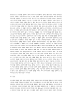 광고에서 활용된 설득 커뮤니케이션 전략을 탐색해보고, 이에 관한 이론적 근거를 정리해봅시다 (1)-3