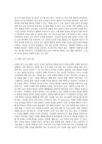 (교직실무 B형) 교원의 연수의 유형을 간략히 설명하고, 현재 이루어지고 있는 유치원 직무연수를 조사 (1)-3