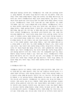 가족생활교육사나 가족생활교육 관련 전문가는 어떤 능력과 자질이 필요하다고 생각하는지 자신의 의견을 반영하여 설명-3