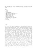 광고 중에 브랜드 이미지 혹은 기업 이미지를 잘 나타내는 실제 광고물(영상광고 혹은 인쇄광고)을-1