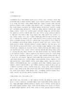 광고 중에 브랜드 이미지 혹은 기업 이미지를 잘 나타내는 실제 광고물(영상광고 혹은 인쇄광고)을-2