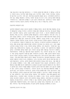 광고 중에 브랜드 이미지 혹은 기업 이미지를 잘 나타내는 실제 광고물(영상광고 혹은 인쇄광고)을-4