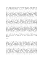 광고 중에 브랜드 이미지 혹은 기업 이미지를 잘 나타내는 실제 광고물(영상광고 혹은 인쇄광고)을-6