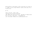 광고 중에 브랜드 이미지 혹은 기업 이미지를 잘 나타내는 실제 광고물(영상광고 혹은 인쇄광고)을-7