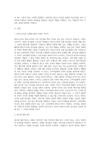 광고 중 브랜드 이미지 혹은 기업 이미지를 잘 나타내는 실제 광고물(영상광고 혹은 인쇄광고)을-2