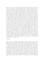 광고 중 브랜드 이미지 혹은 기업 이미지를 잘 나타내는 실제 광고물(영상광고 혹은 인쇄광고)을-3
