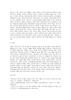 광고 중 브랜드 이미지 혹은 기업 이미지를 잘 나타내는 실제 광고물(영상광고 혹은 인쇄광고)을-4