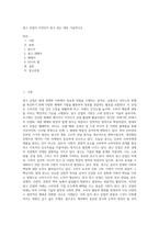 광고 산업이 무엇인지 알고 있는 대로 기술하시오 (2)-1