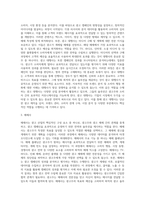 광고 산업이 무엇인지 알고 있는 대로 기술하시오 (2)-3