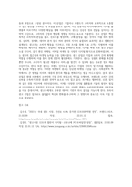 광고 산업이 무엇인지 알고 있는 대로 기술하시오 (2)-5