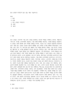 광고 산업이 무엇인지 알고 있는 대로 기술하시오 (1)-1