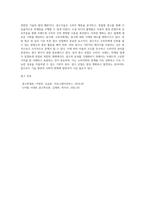 광고 산업이 무엇인지 알고 있는 대로 기술하시오 (1)-3
