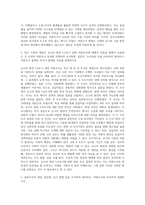 (여론조사의이해) (1) 여론조사 발전에 특별한 계기가 된 사건을 시대 순으로 정리하고, 각 사건이 여론조사 방법의 변화에 어떤 역할을 했는지 기술하시오-2