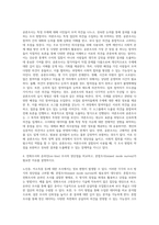 (여론조사의이해) (1) 여론조사 발전에 특별한 계기가 된 사건을 시대 순으로 정리하고, 각 사건이 여론조사 방법의 변화에 어떤 역할을 했는지 기술하시오-3