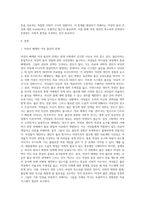 (성,사랑,사회C형)여성들의 몸에 가해지는 억압이나 사회적 통제 중에서, 과학과 의료의 이름으로 이루어지는 일들은-2
