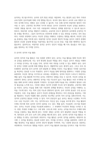 (교육평가 B형) 교재 4장 교육평가의 일반적인 절차, 교재 5장 문항제작과 분석, 교재 10장 표준화검사의 제작방법 등을 참고하여 유아 성격검사도구-5