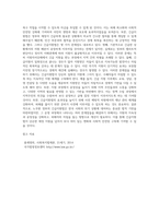 노무현 정부의 긴급지원법에 대하여 서술하고 이법의 장점과 문제점에 대하여 분석하고 그 해결방안 (3)-6