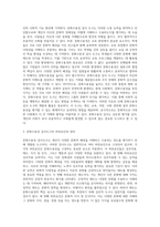 (교육평가C형) 시험문제에서 제시하는 것을 구체적으로 설명하여 기술하시오-3