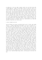 (교육평가C형) 시험문제에서 제시하는 것을 구체적으로 설명하여 기술하시오-4