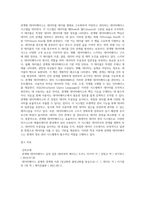 관계형 데이터베이스에 대해 정의하고 구성 요소들에 대해 설명해 봅시다 (2)-5