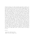 내적타당도와 외적타당도의 저해요인을 설명하고, 내적타당도와 외적타당도를 높이는 방법을 제시하시오 (1)-5