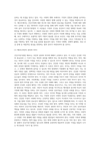 건강가정기본법의 각 조문들을 찾아 읽고, 그 가운데 특히 의미 있다고 생각하는 조문은 어느 것이며, 왜 그렇게 생각하는지 설명하시오 아울러 앞으로 가정 및 사회의 변화를 고려할 때, 건강가정기본법의 관련 법으로 더 필요한 법률들을 어떤 것을 있을지 기술하시오-2