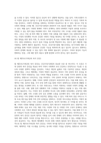 건강가정기본법의 각 조문들을 찾아 읽고, 그 가운데 특히 의미 있다고 생각하는 조문은 어느 것이며, 왜 그렇게 생각하는지 설명하시오 아울러 앞으로 가정 및 사회의 변화를 고려할 때, 건강가정기본법의 관련 법으로 더 필요한 법률들을 어떤 것을 있을지 기술하시오-4